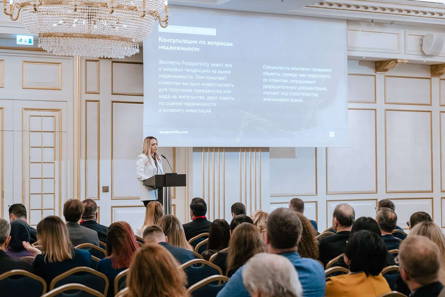 Как стать партнером Legal Immigration