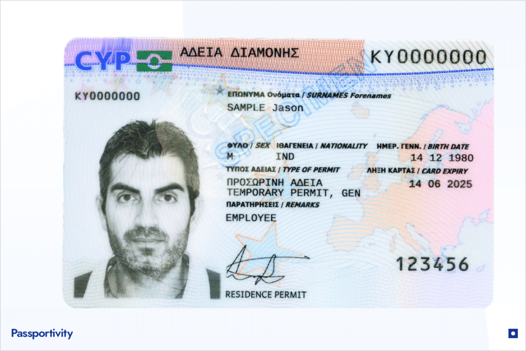 Карта резидента Кипра, полученная через ПМЖ за инвестиции