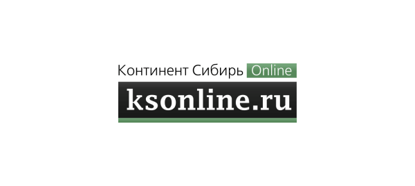Континент Сибирь - сетевое издание
