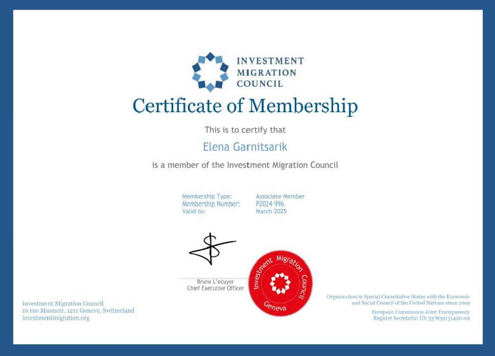 Сертификат участника Investment Migration Forum 2024
