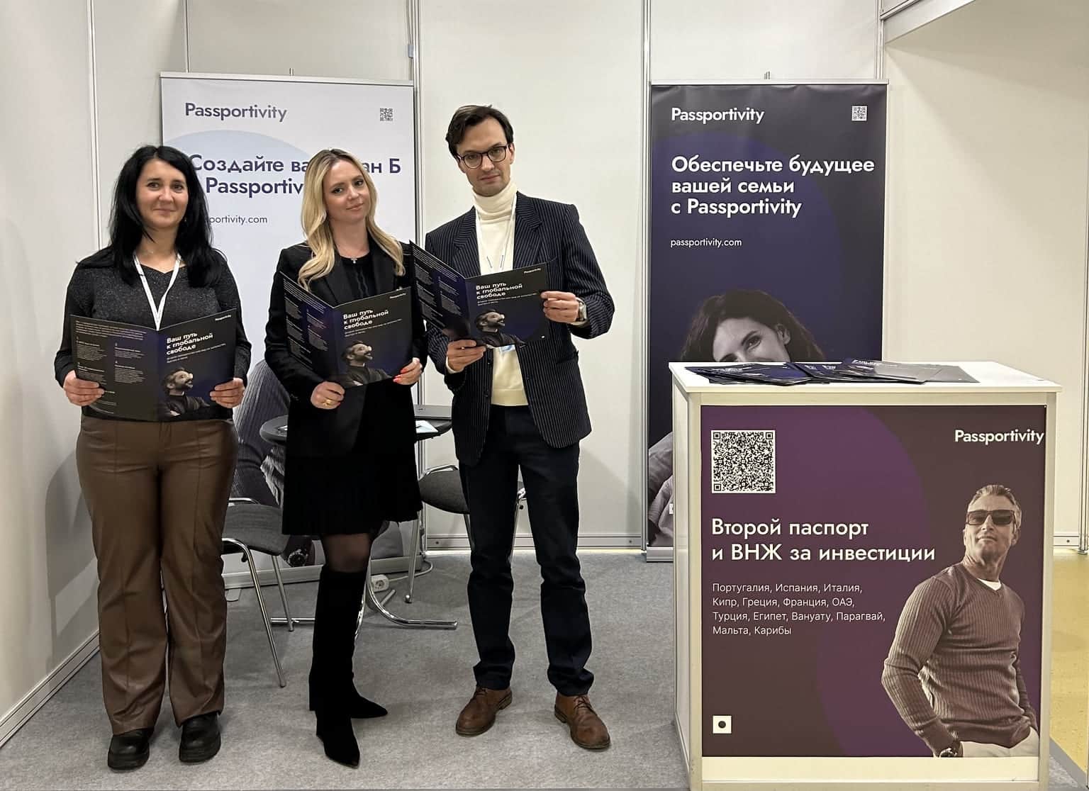 International Real Estate Exhibition 2024: выставка зарубежной недвижимости