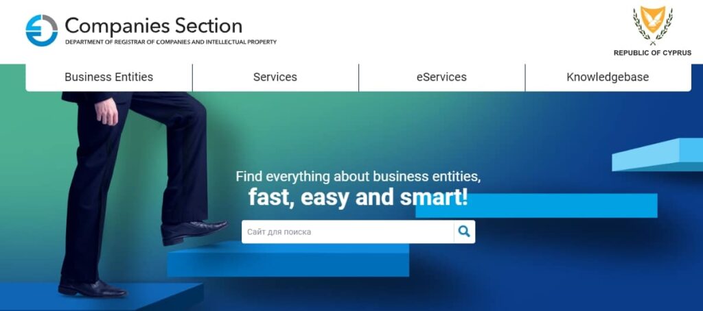 Как получить ПМЖ на Кипре через открытие компании