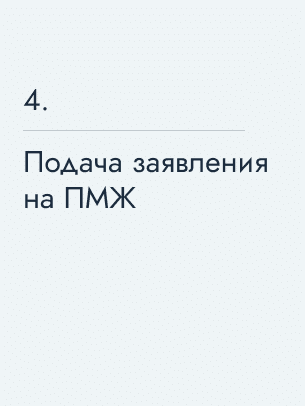 Регистрация недвижимости в земельном кадастре