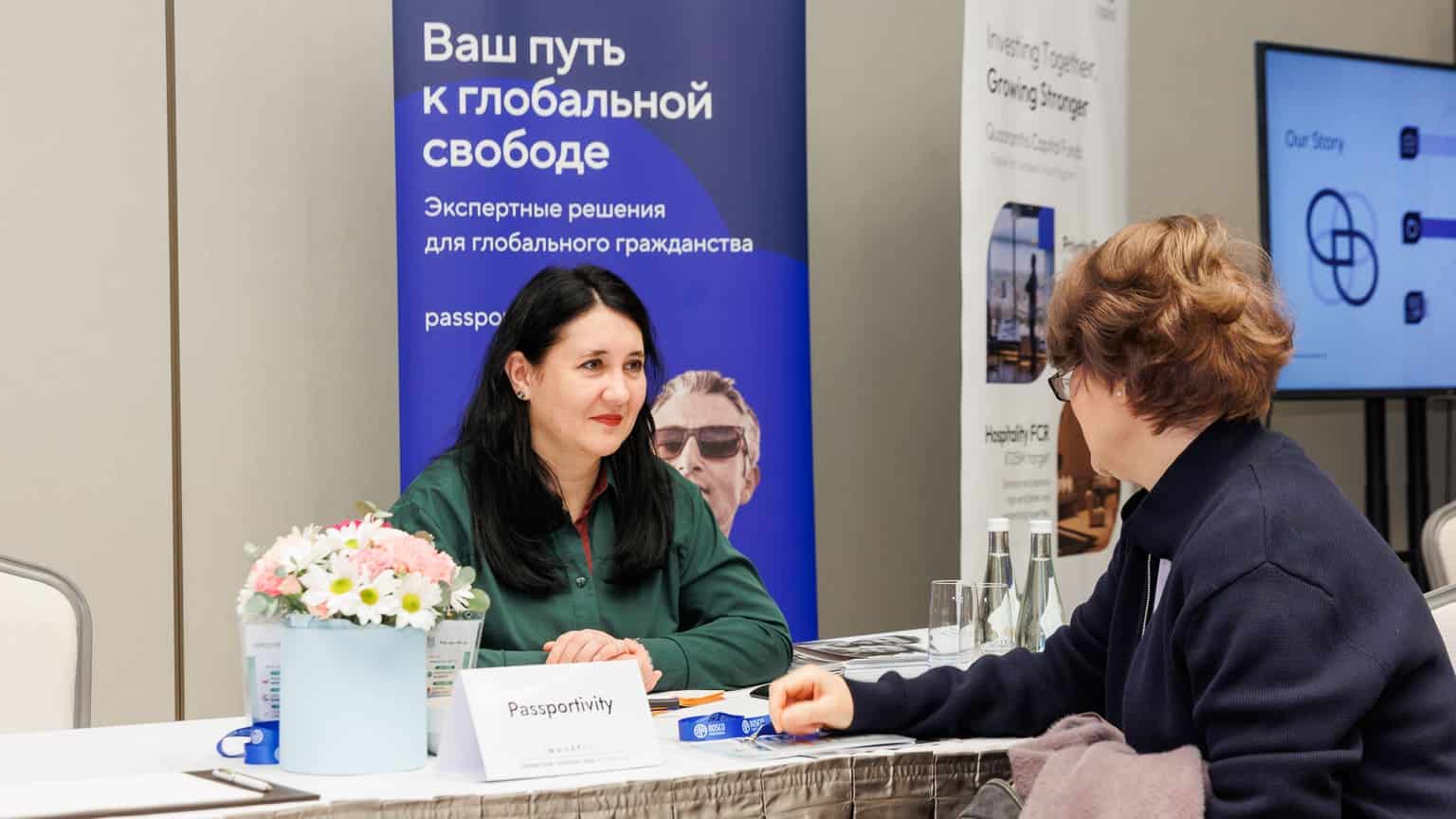 Юлия Веремьева и Елена Климовская представляют Legal Immigration на конференции InvestPro в Ташкенте, 2024 год