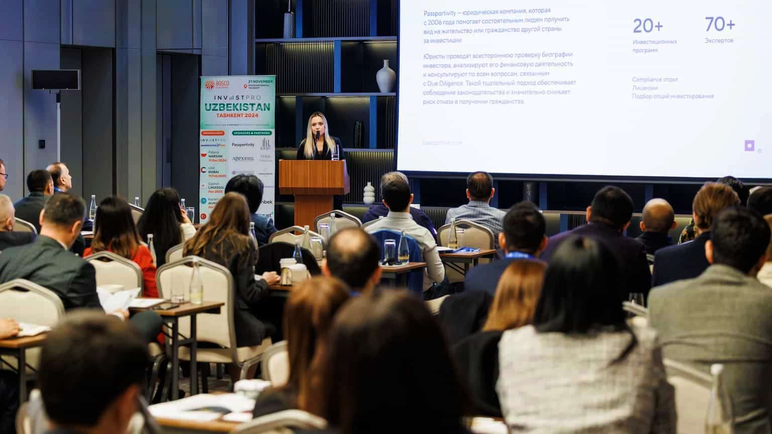 Юлия Веремьева и Елена Климовская представляют Legal Immigration на конференции InvestPro в Ташкенте, 2024 год