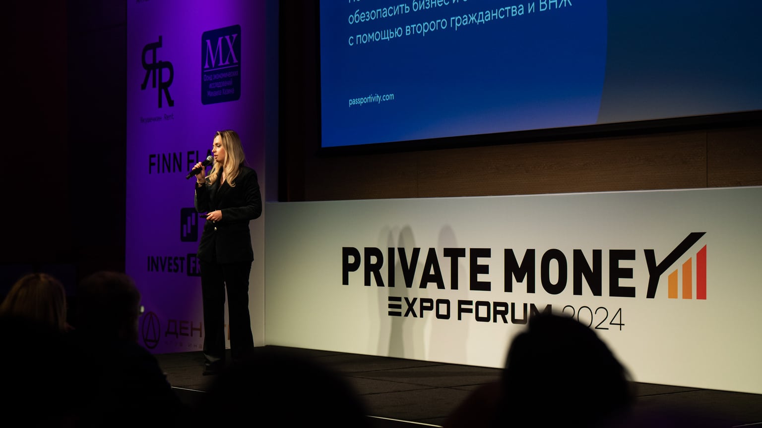 Legal Immigration на форуме Private Money Expo Forum 2024 в Москве