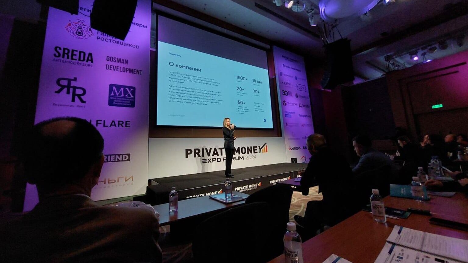 Legal Immigration на форуме Private Money Expo Forum 2024 в Москве