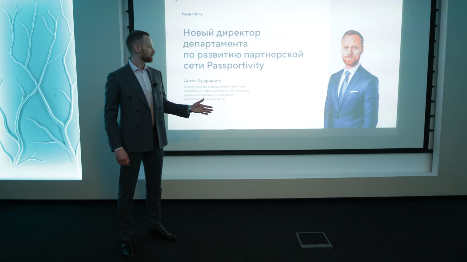 Антон Андрианов и Елена Климовская провели для партнеров встречу с экспертами Legal Immigration