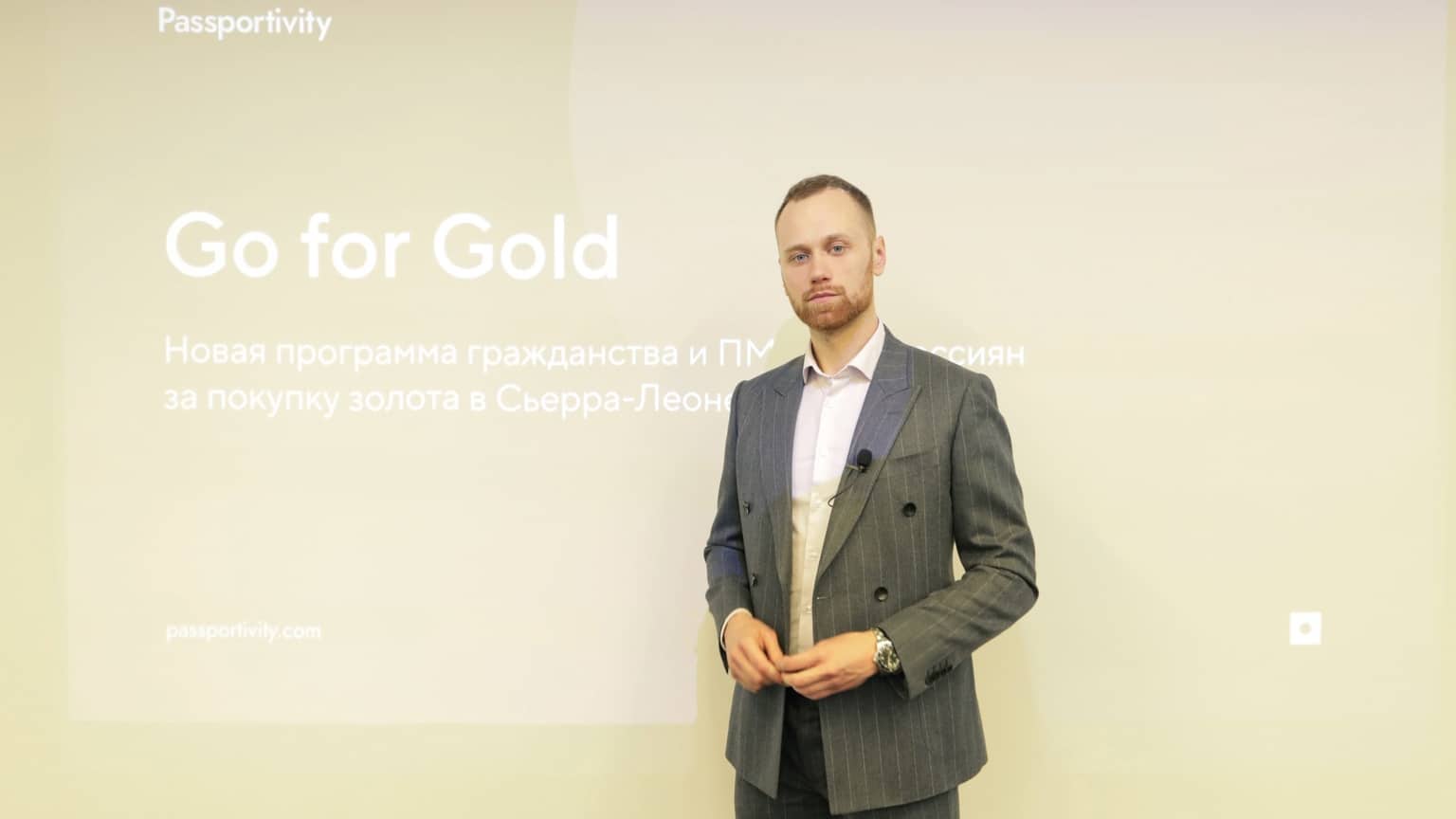 Антон Андрианов и Елена Климовская провели для партнеров встречу с экспертами Legal Immigration