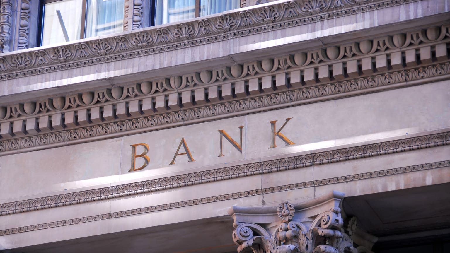 Банковская тайна